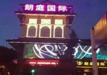 潼南最好高档KTV佳丽陪酒质量好-朗廷国际KTV美女多消费体验