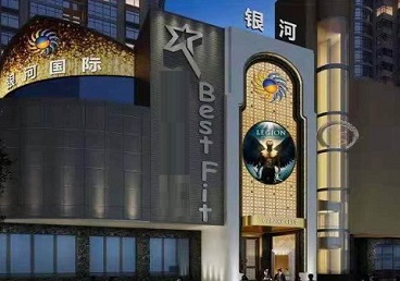 潼南KTV荤台花场公主服务好-银河国际KTV花场消费点评